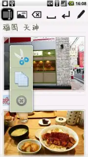 Genial Writing 2 capture 19
