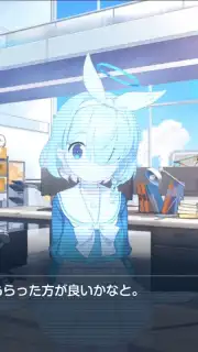 Blue Archive (JP) capture 13