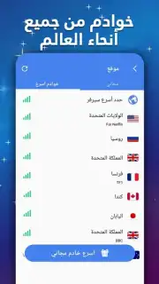 MS VPN capture 1
