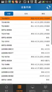 TKSTAR GPS capture 1