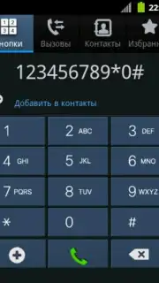 TouchWizz 5 capture 5