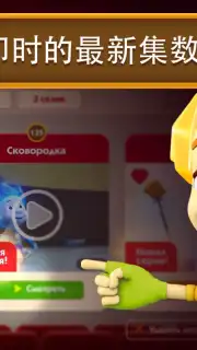 Fixiki capture 19