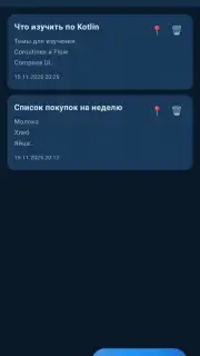 Блокнотик+ capture 2