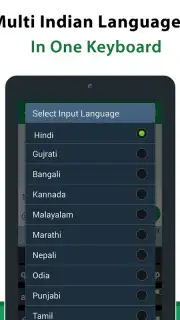 Multi Indian Language Keyboard capture 1