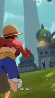 One Piece: Dream Pointer capture 3