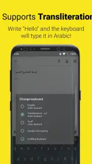 Arabic Keyboard capture 6