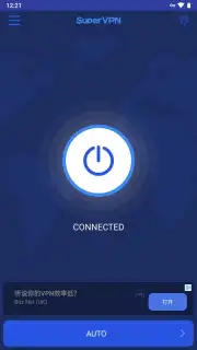 Super VPN capture 1