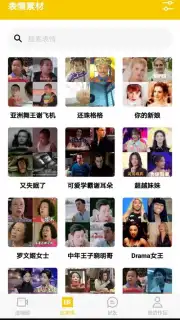 ZAO capture 2