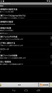 ZIP with Pass capture 6