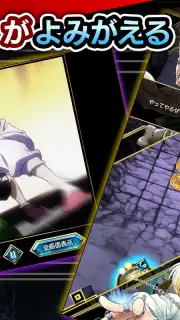Hunter x Hunter Arena Battle capture 4