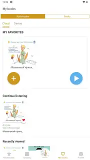 Патефон capture 6