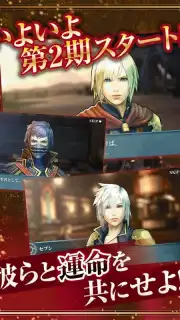 FF アギト capture 5
