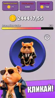 Hamster Clicker Tycoon capture 5