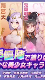 Shoujo Kaisen capture 7