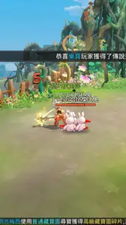 New Hope capture 4