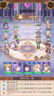 Imaginary Girls: Three Kingdoms capture 8