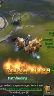 Armored God capture 6