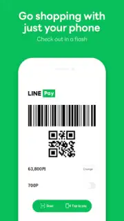 LINE Pay capture 4