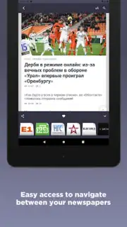 Russian Newspapers capture 4