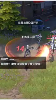 Future Era: Broken capture 7