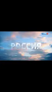 СМОТРИМ capture 16