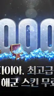 엘프:드래곤소환사 capture 7