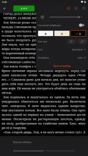 Read! capture 12