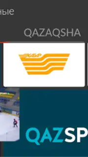 Galam TV capture 13