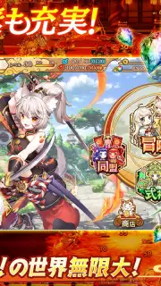 Ayakashi Rumble! capture 3