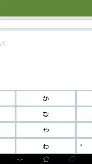 ASUS Keyboard capture 4