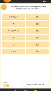 RushENGL capture 22