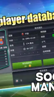 SM19-SE capture 8