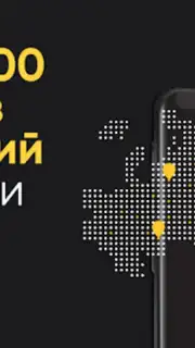 ЕдуЕм – Eда в самолёт и поезд capture 3
