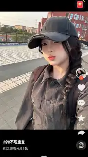 Douyin Huoshan Edition capture 7