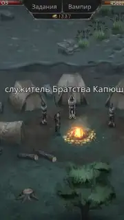 Vampire's Fall: Origins capture 2