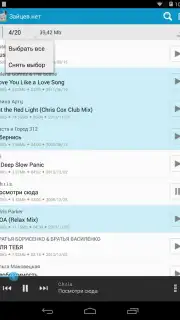 Zaycev - Music MP3 capture 3