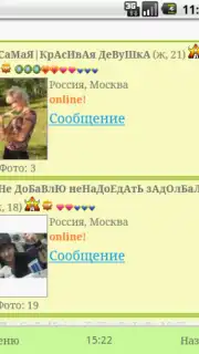 Mobimeet capture 3