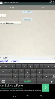 Marathi Pride Marathi Keyboard capture 2