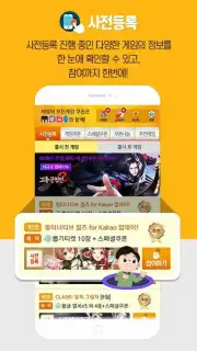 MOBI capture 6