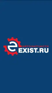 Exist capture 2
