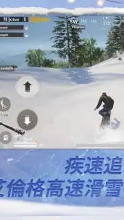 PUBG MOBILE：絕地求生M capture 7
