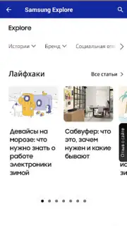 Магазин Samsung capture 3