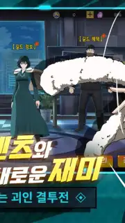 One Punch Man: Justice Execution capture 5