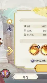 Ragnarok Arena capture 9