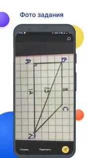 NetSchool capture 1