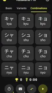 Katakana Pro capture 3