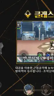 Treasure Hunter Mobile capture 2