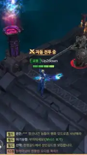 MU Origin 2 (KR) capture 1