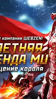 MU Origin-RU capture 8