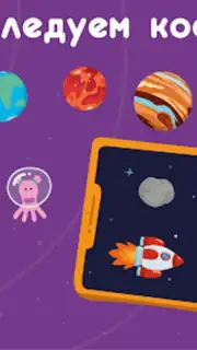 Игры детям capture 1